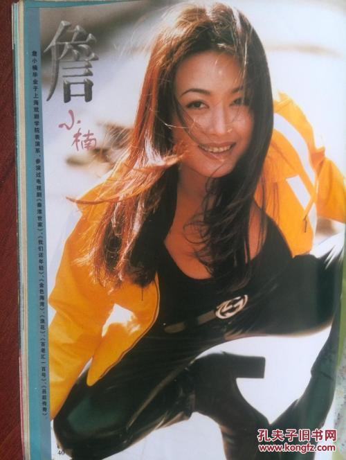 不动产证贷款的利息